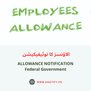 Allowances Notification