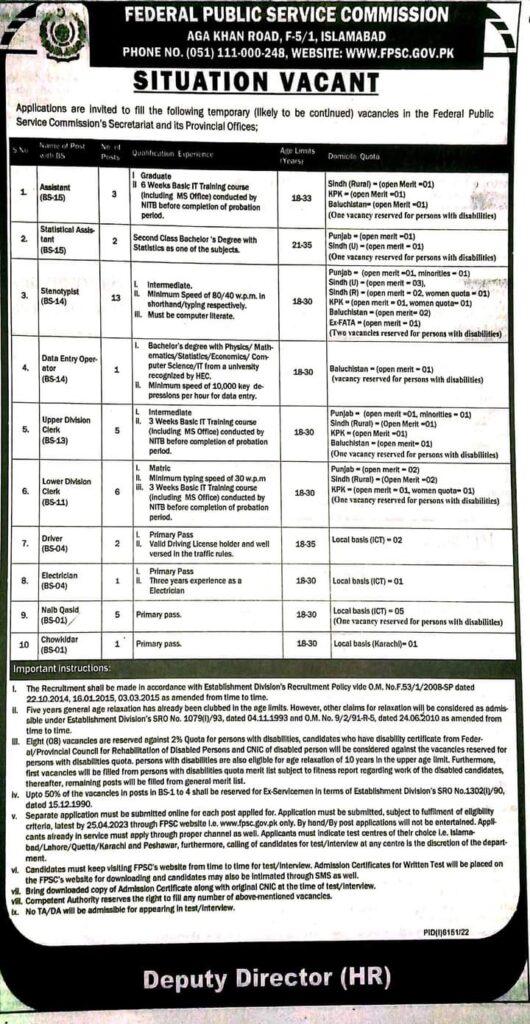  FPSC Internal Jobs BPS1-15 Last Date is 25 April 2023